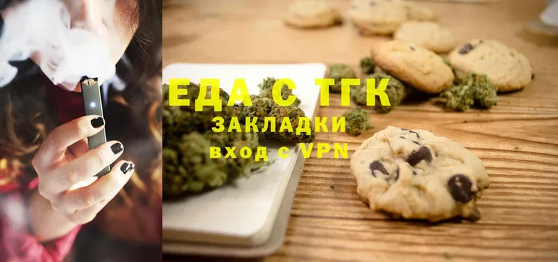 Canna-Cookies конопля  что такое наркотик  Верхотурье 