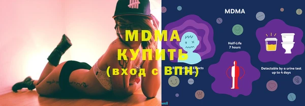 марки lsd Богородск