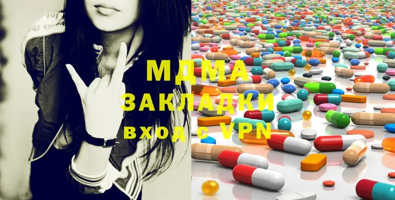 MDMA crystal  МЕГА ССЫЛКА  Верхотурье 