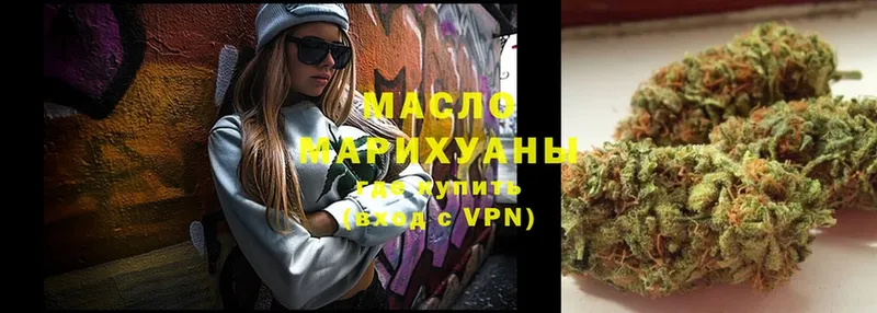 это формула  Верхотурье  mega маркетплейс  ТГК Wax  наркотики 